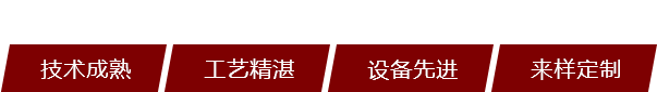 興優(yōu)耐